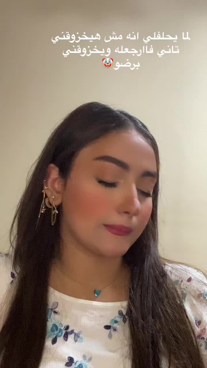@Farah Salah