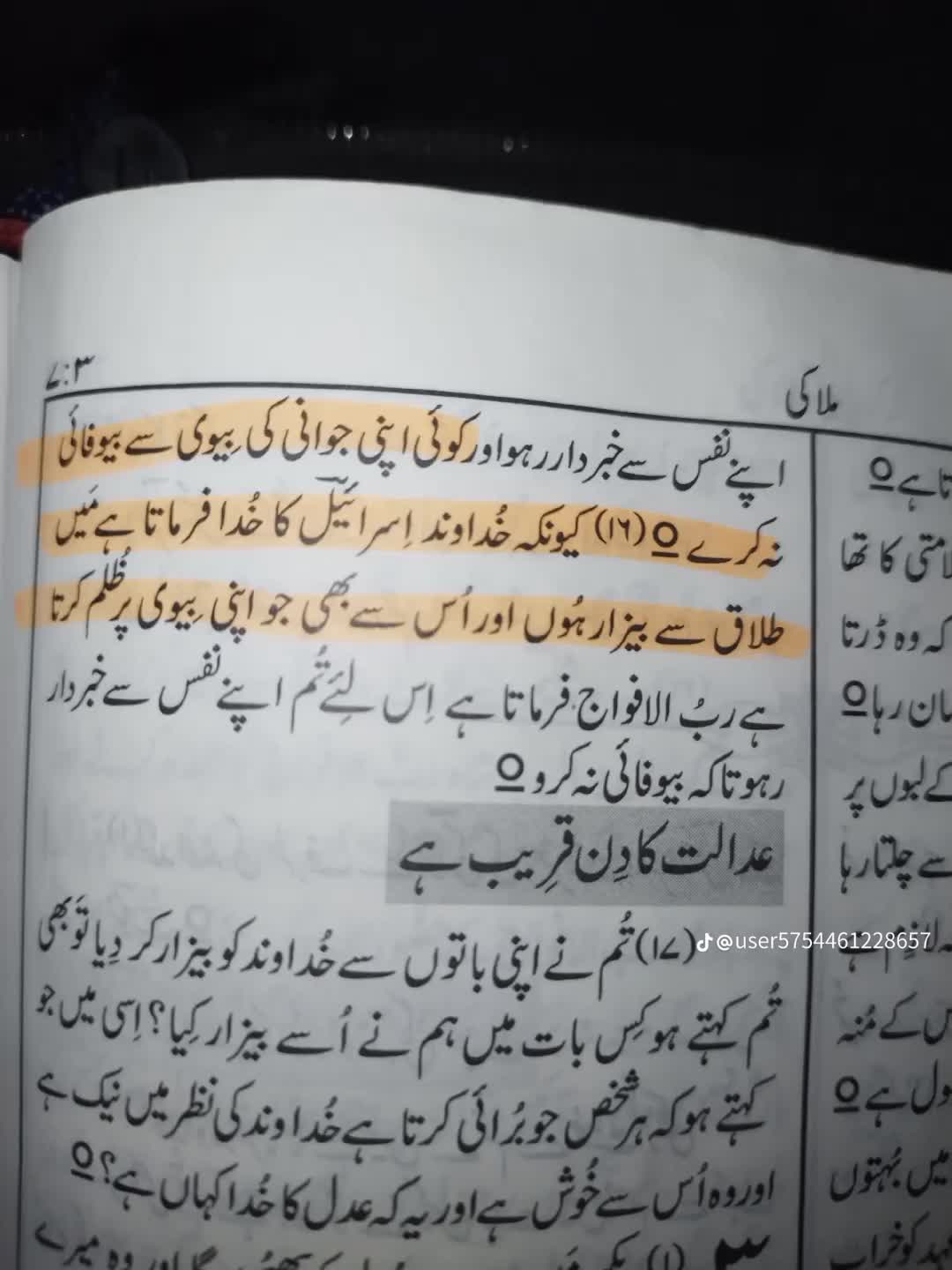 @Chandu Lahori