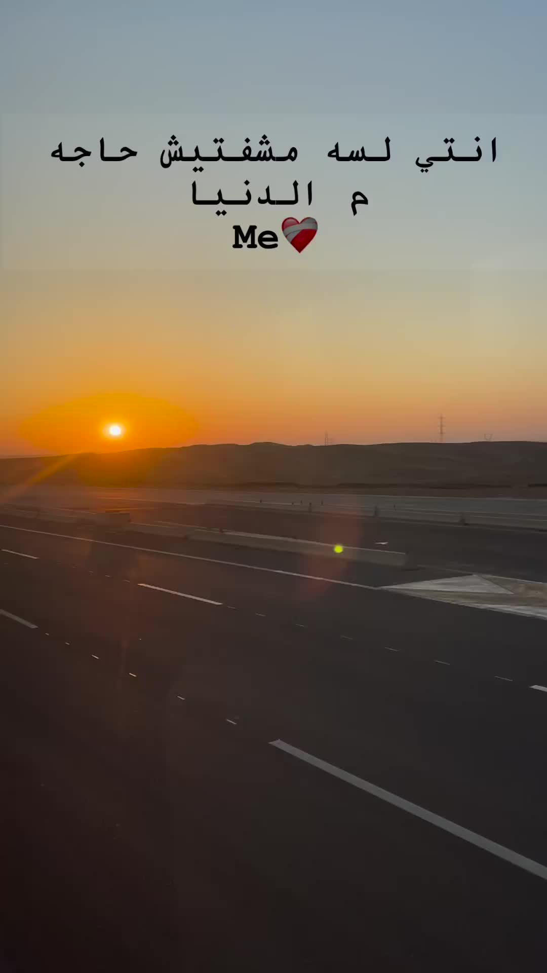 @يا(نور) عينى