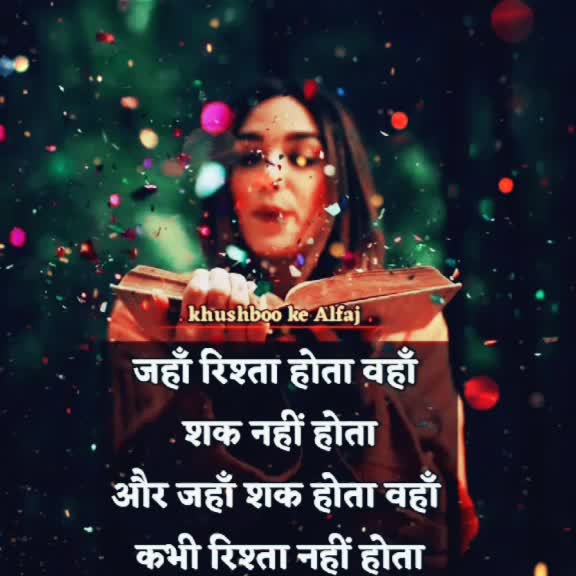 @@Heer