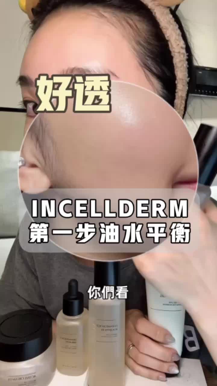 @小美冰淇淋