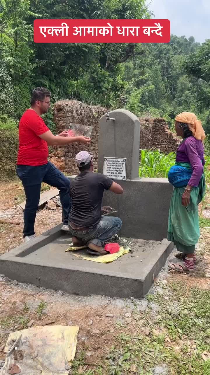 @Mohan Basnet