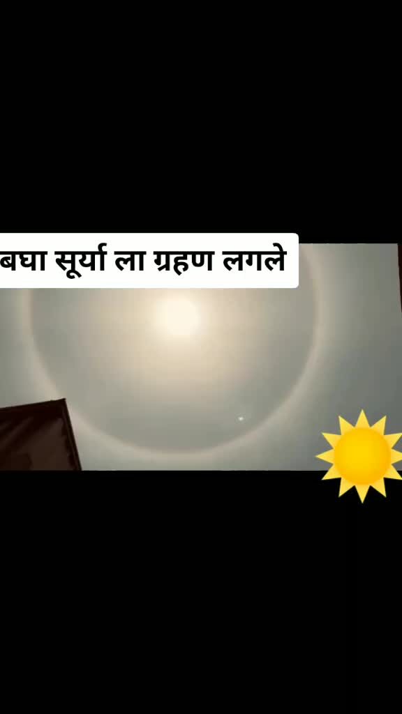 @🙏भिमाची 🇪🇺वाघिन🙏