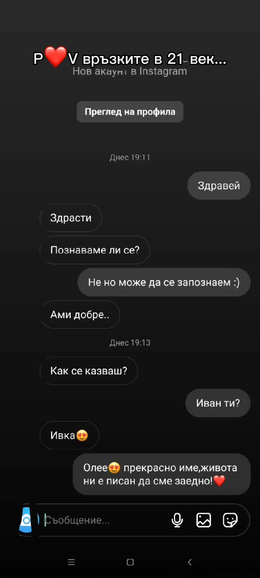 @𝑆𝑙𝑎𝑣𝑐ℎ𝑒𝑣𝑎💕