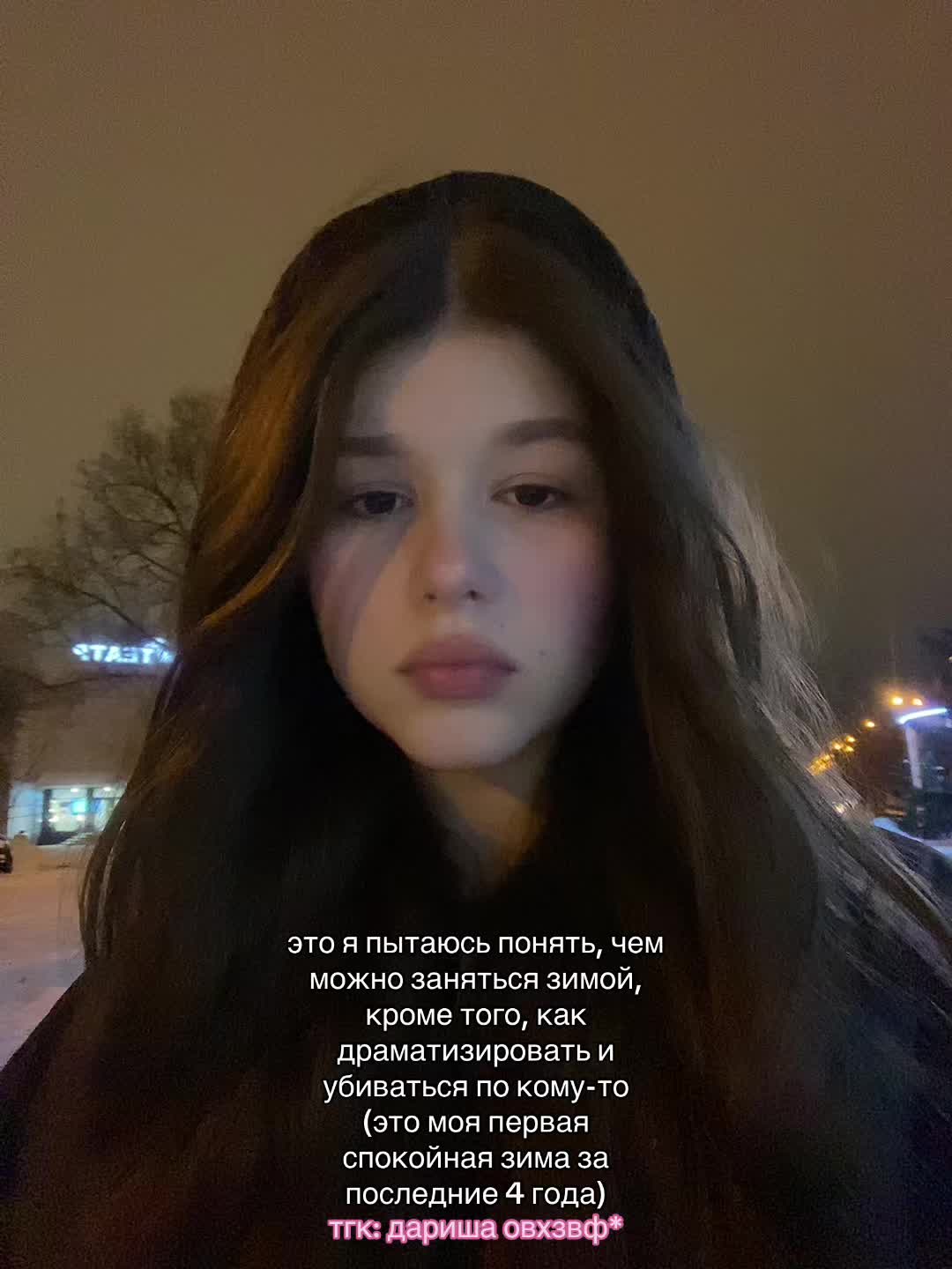 @дариша