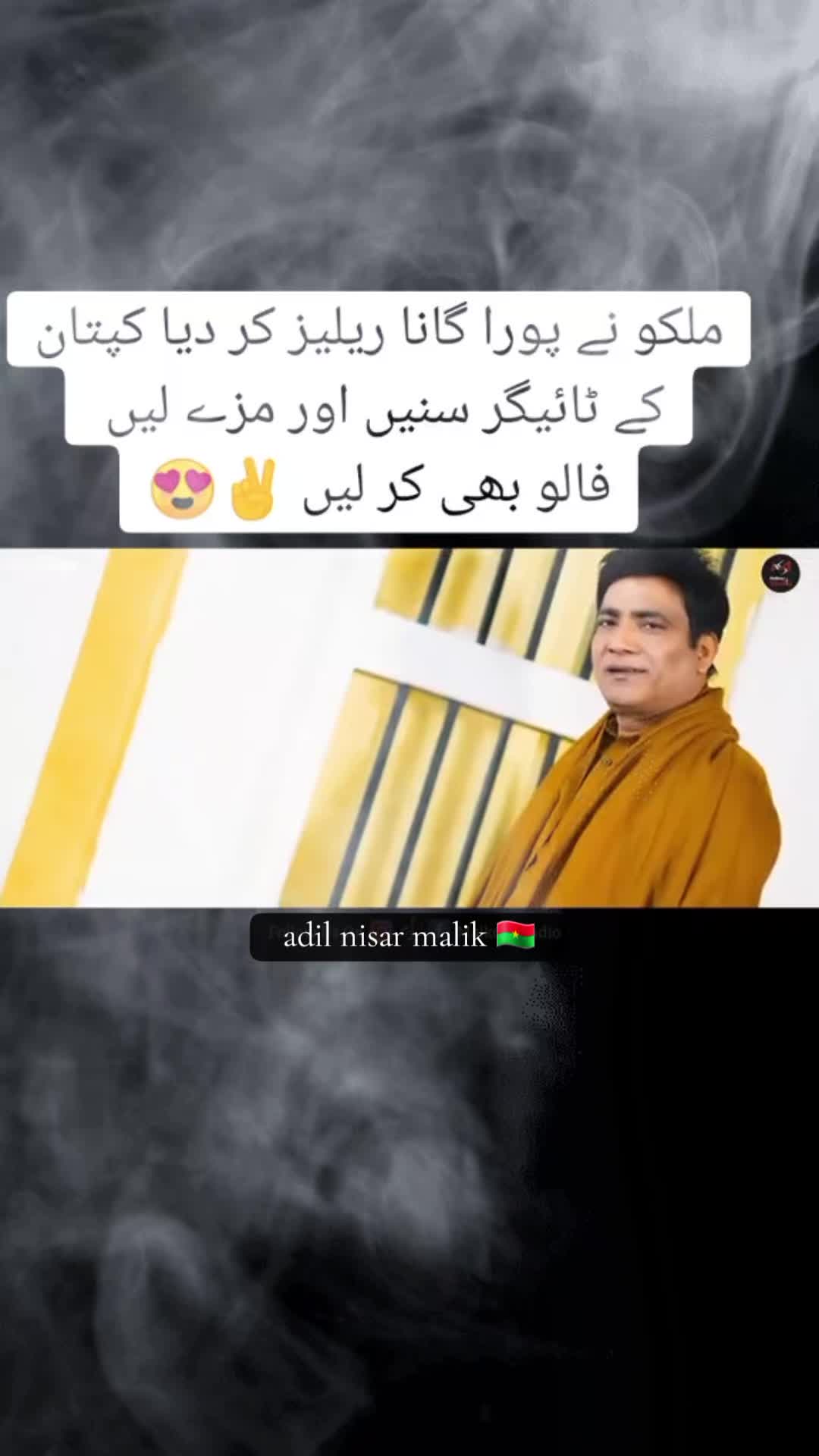 @Adil nisar malik