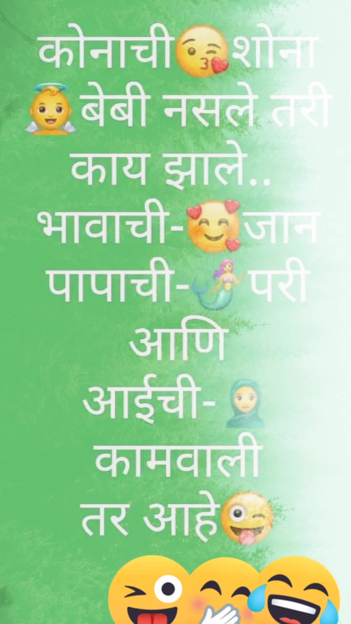 @Riya Roy
