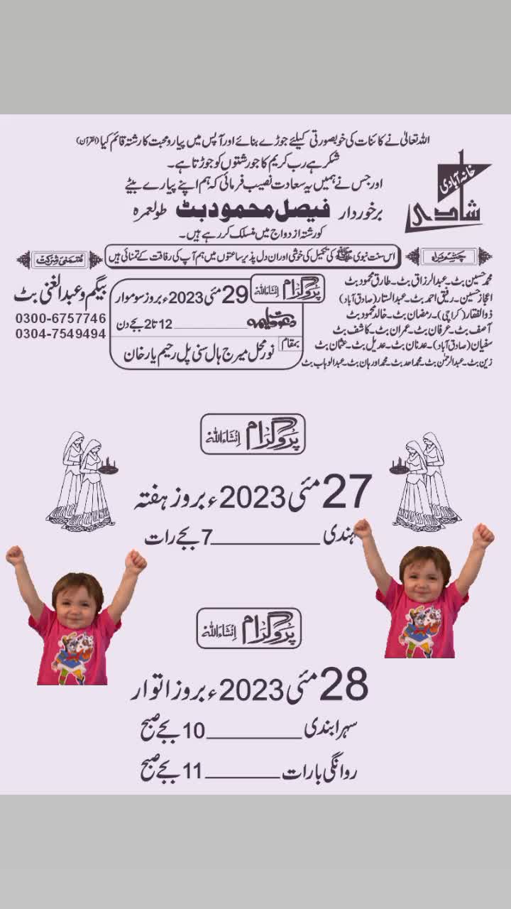 @🔥کاشی بٹ🤟