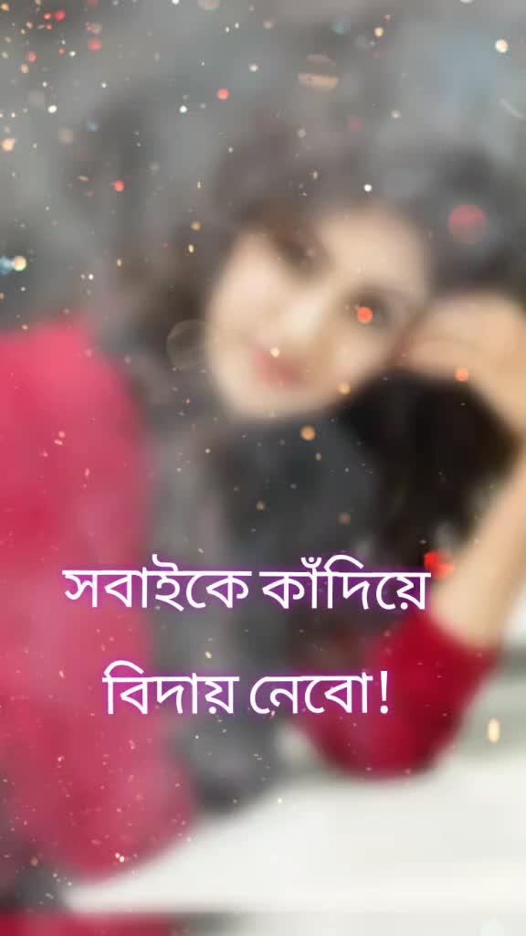 @🌹Rimi ❤️ Som 🌹