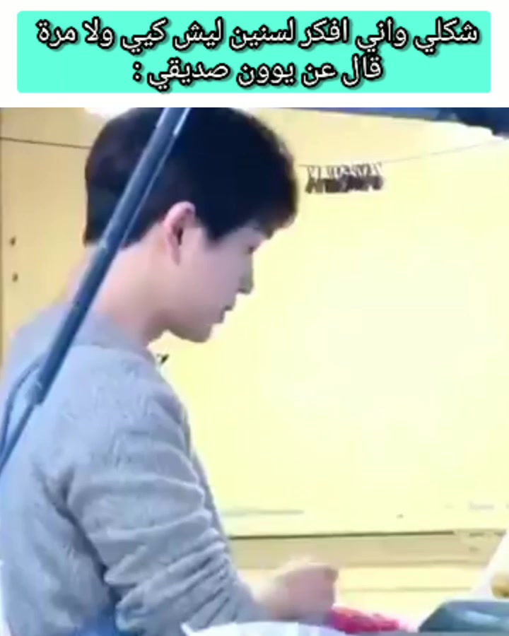 @قائد توفو اونيو