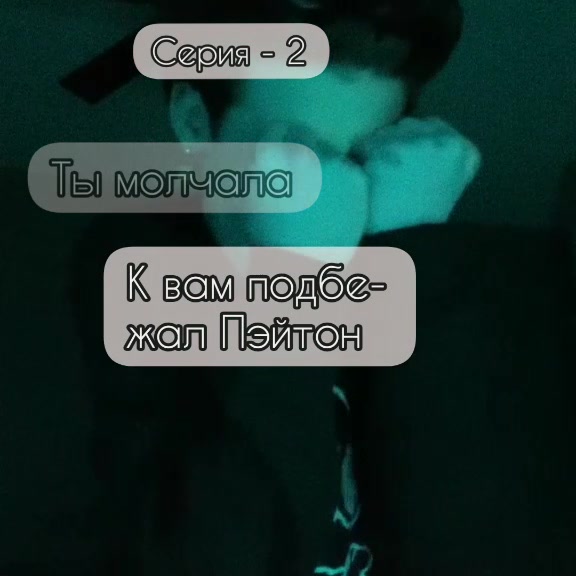 @🌷❌ТВОЙ CRASH❌🌷