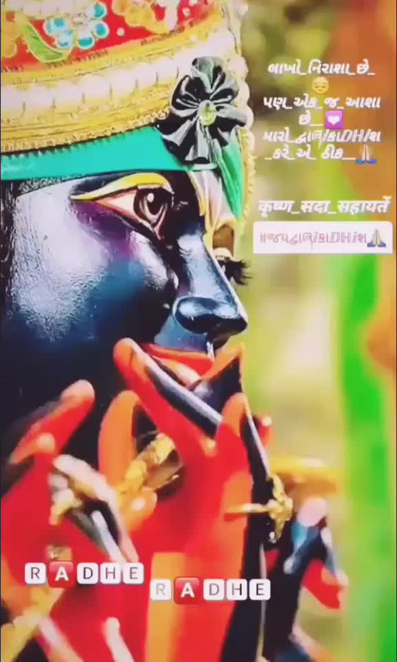 @😎Jayu mevada 9999😎