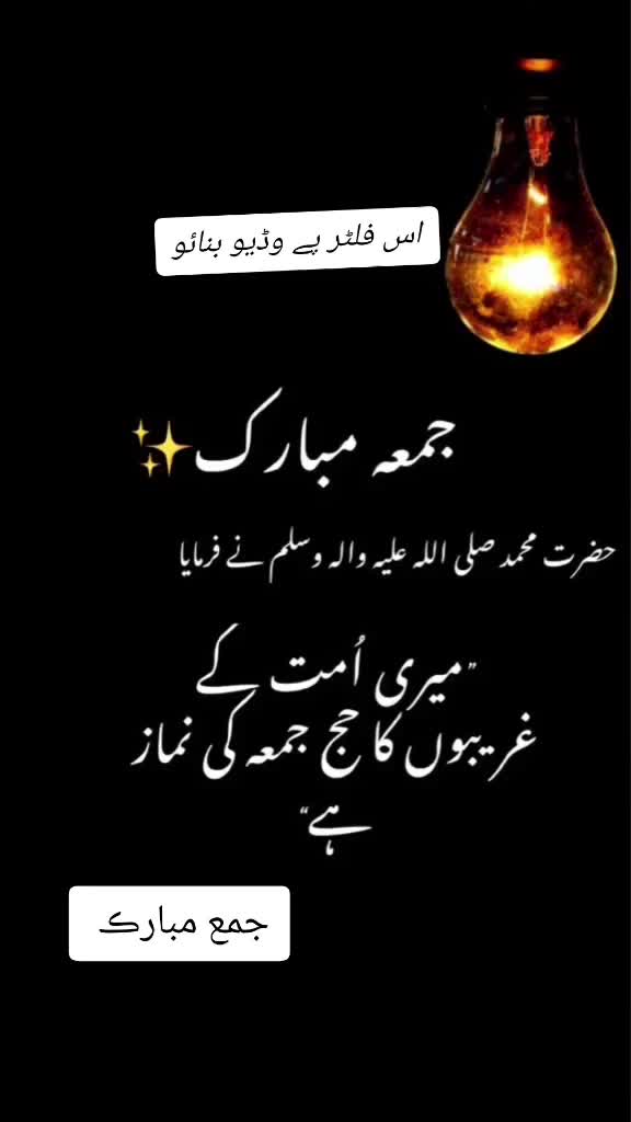 @SAJID︵ALI❣