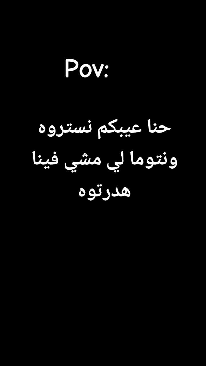 @🇩🇿🕊ستوريات🇩🇿🕊