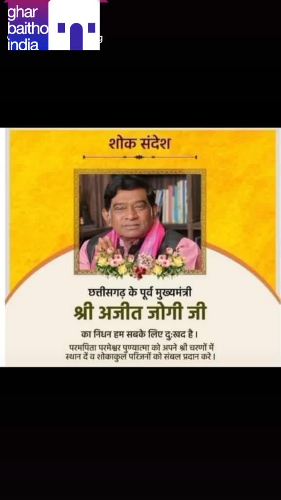 @🙏आप मन के मया दुलार