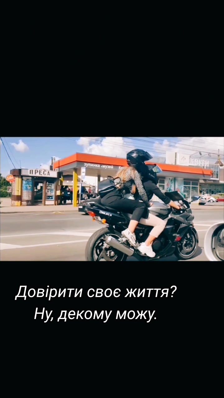 @Olia