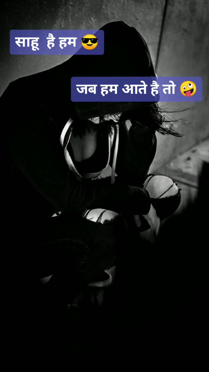 @bablu sahu