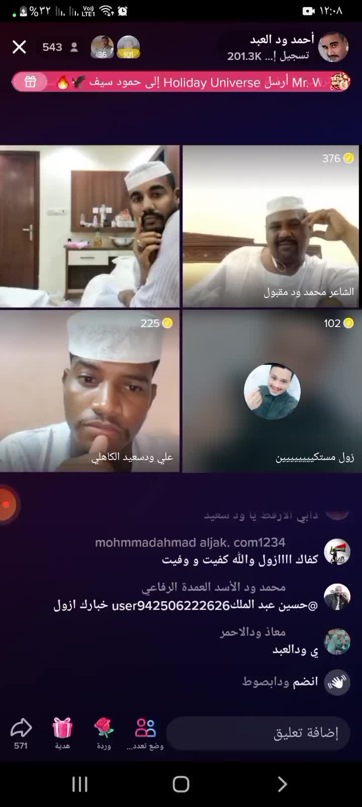 @خال نون
