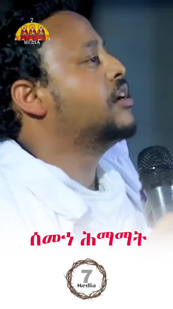 @መካኒሳ ደ/ገ/ቅ/ሚካኤል ካቴድራል