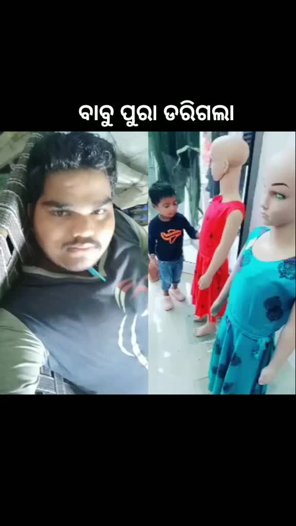 @pratap Kumar sahoo