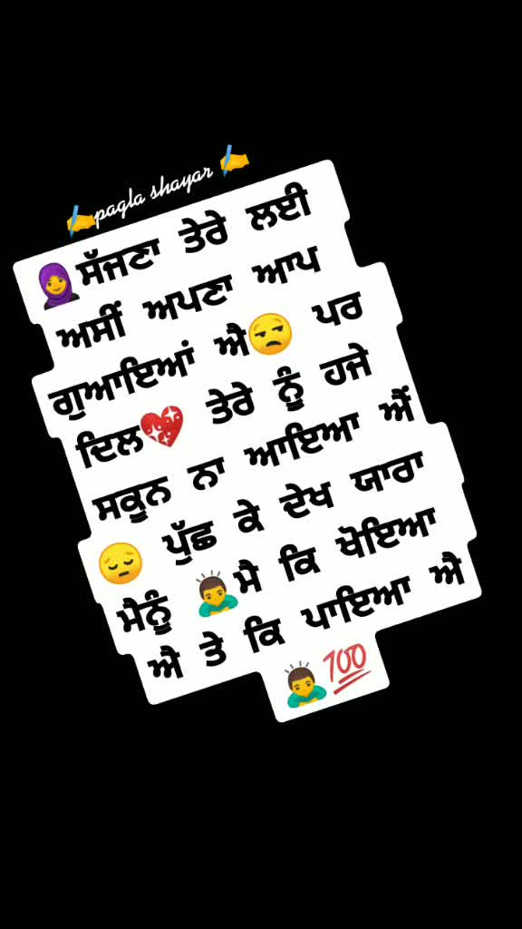 @tera beimaan ishu 🤗