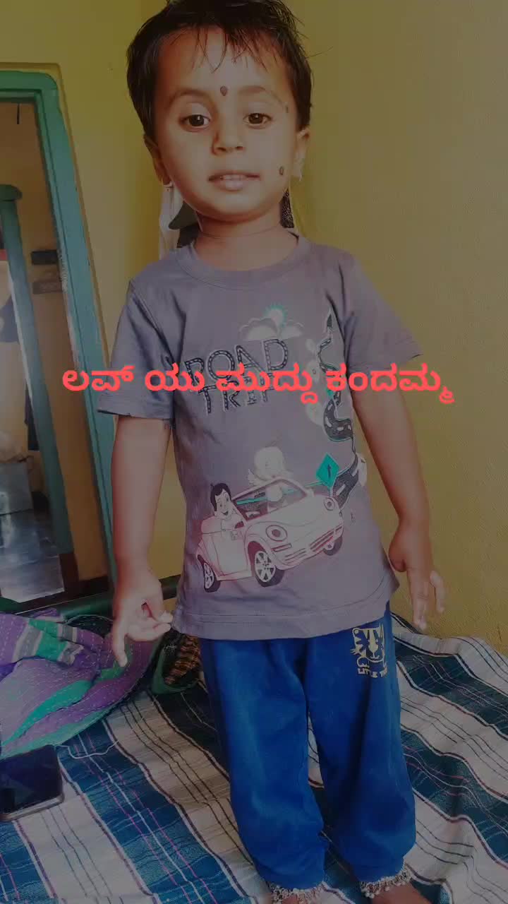 @mallu situ