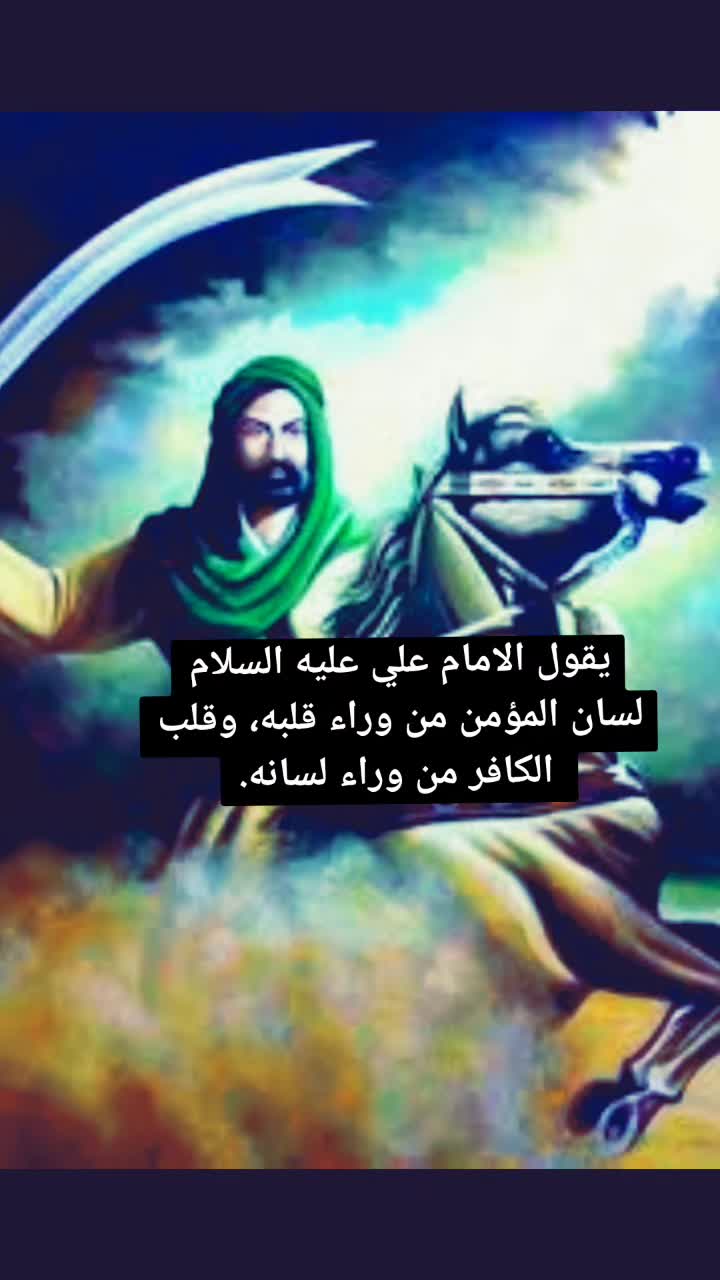 @حسن