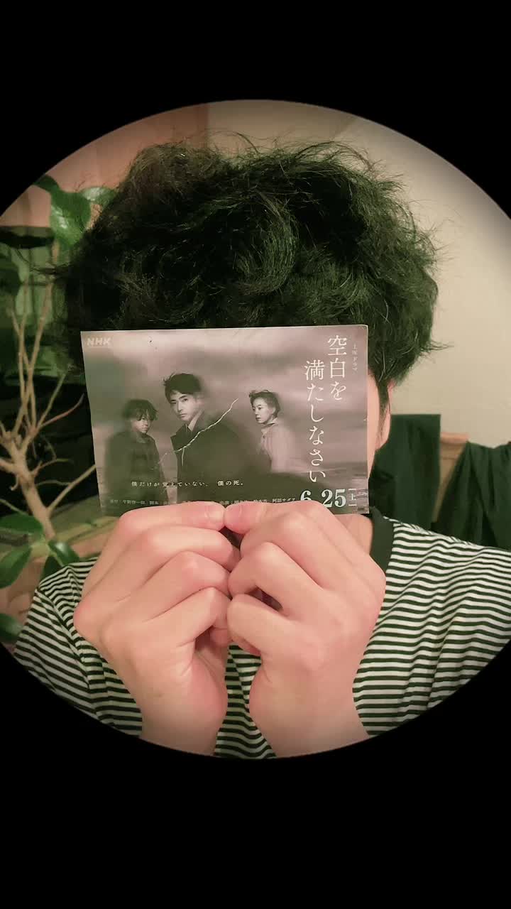 @柄本佑
