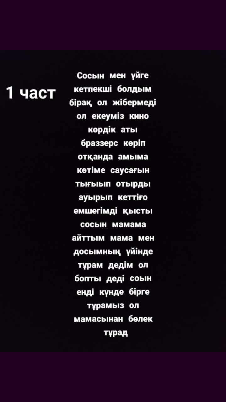 амқотақсекс_жасайм Сексті онлайн | ᅠᅠᅠᅠᅠᅠ (@sexy______3)