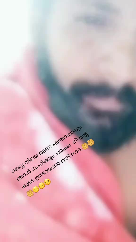 @ജീവിതം മടുത്തതോഴൻ
