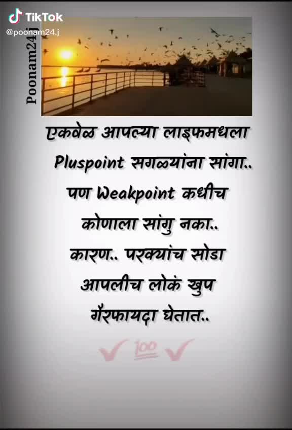 @Apurva😙