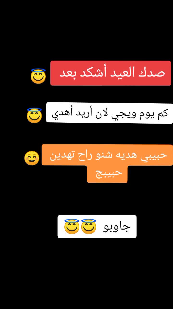 @ايه 😌✨💗