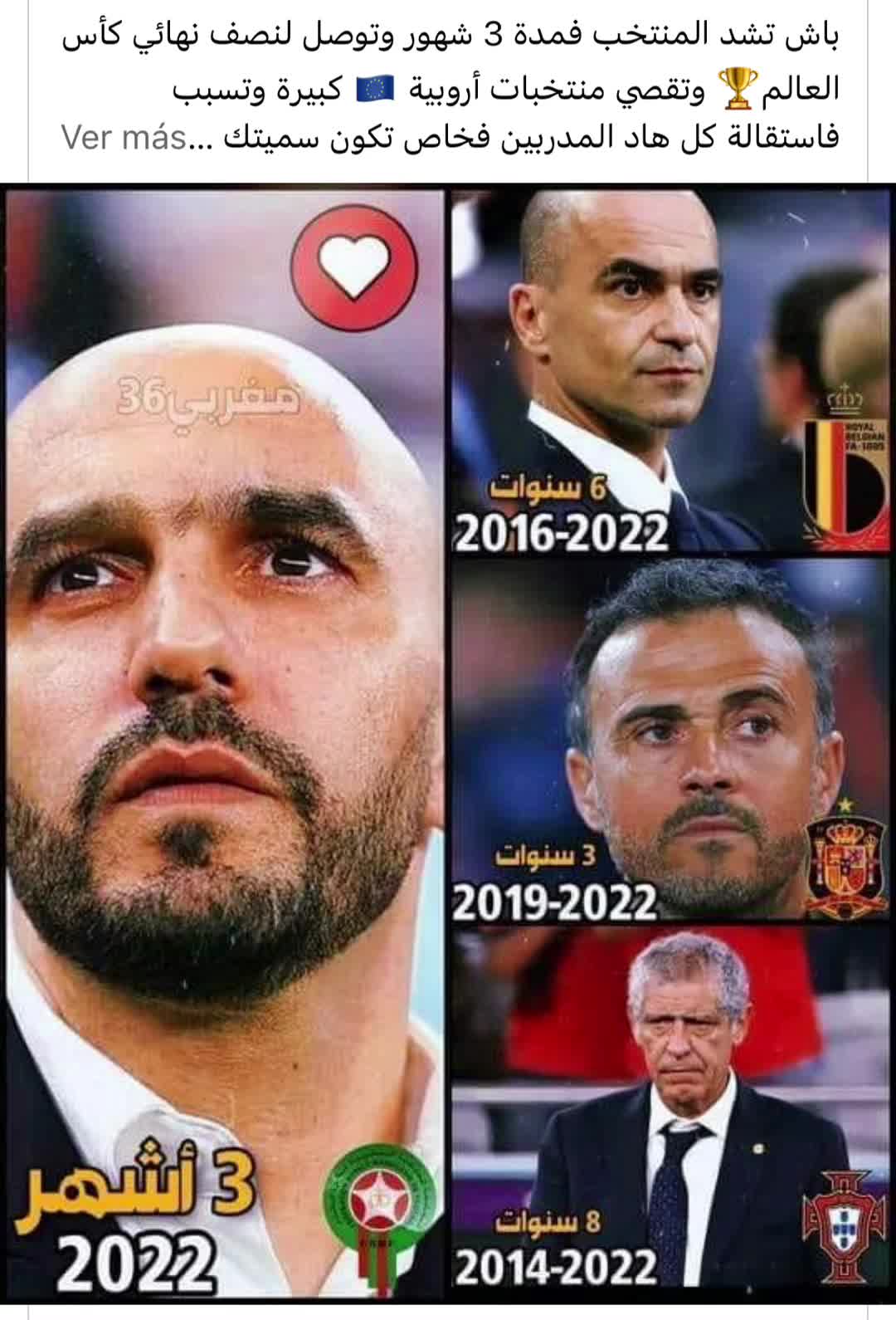@Ahmed Ait oulichek♓️🇲🇦
