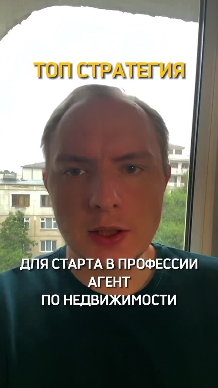 @АЛЕКСАНДР | РИЭЛТОР АЛМАТЫ