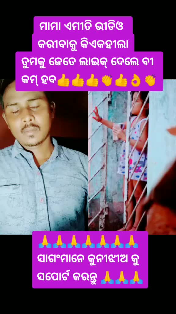 @PRADEEP DJ###
