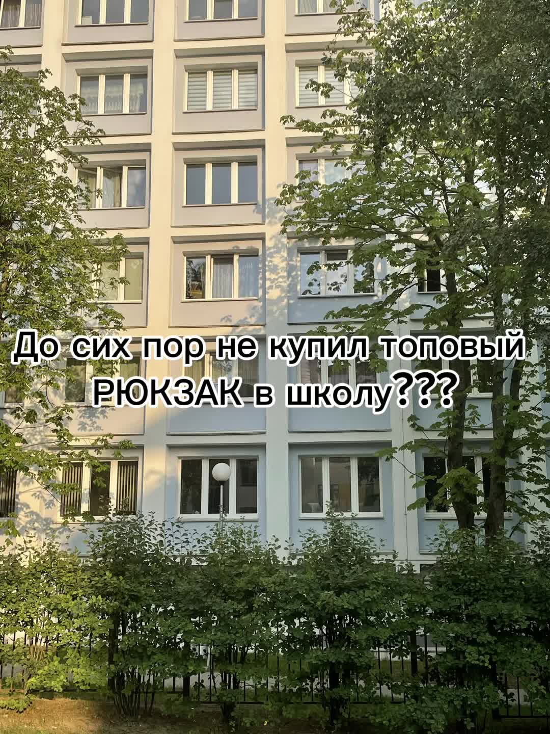 @Интернет-магазин