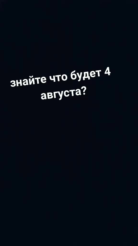 @💎 фф секрет небес ☕