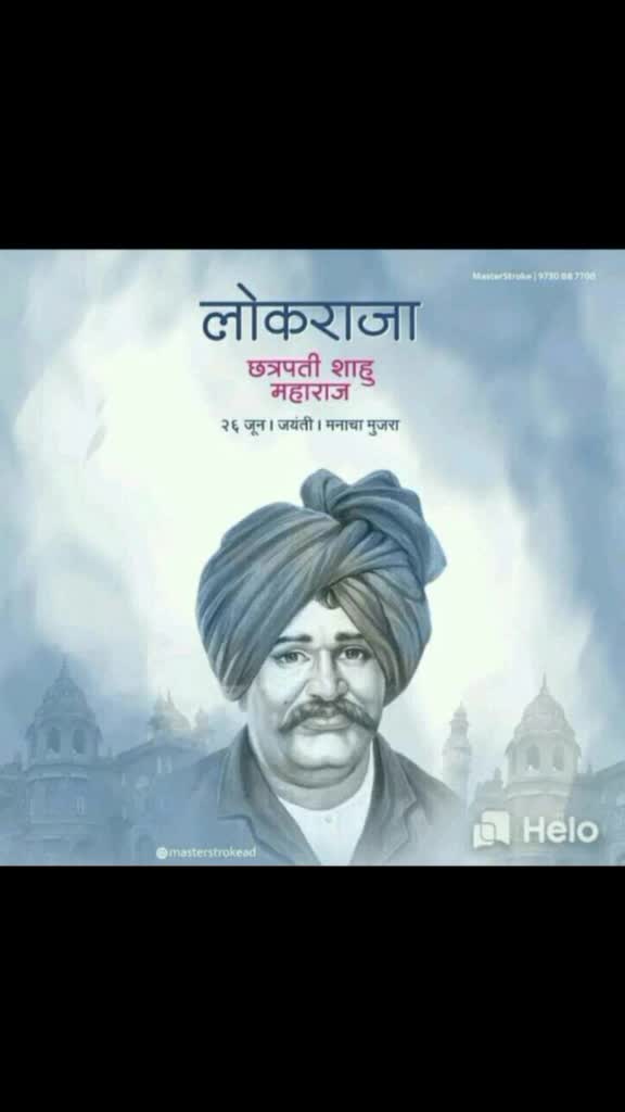 @भिमकन्या रोहिनी
