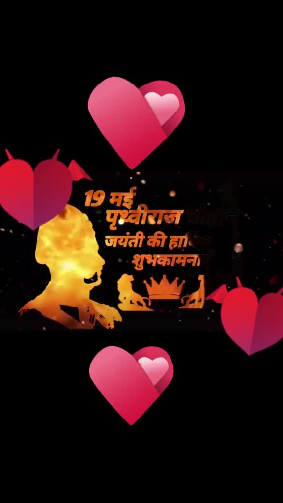 @HR 72 Ke Rajput