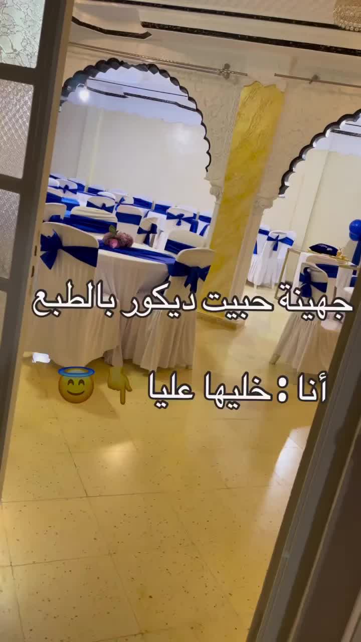 @djouhaina zermane