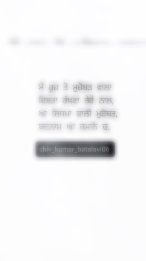 @ਬੇਈਮਾਨ