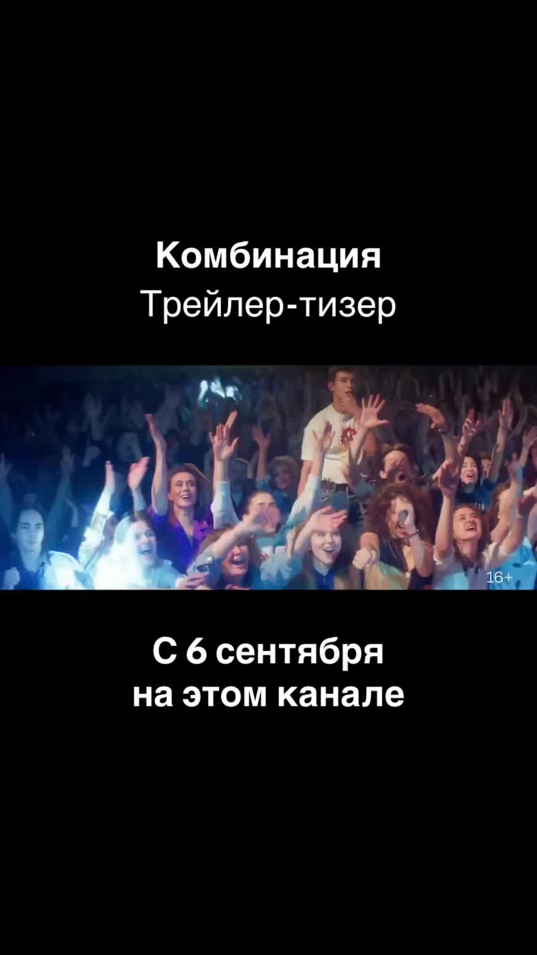 @movieman_2024
