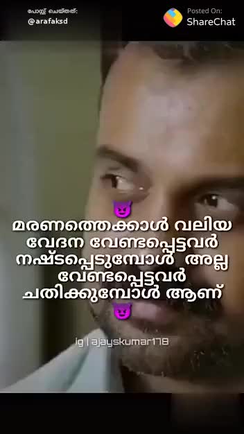 @💓Sruthi💓