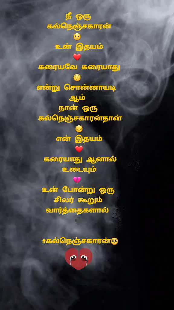@திருநெல்வேலி முத்து❤