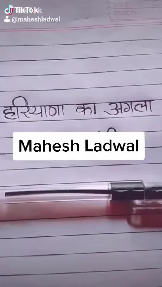 @Mahesh Ladwal