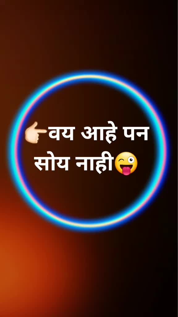 @❤आम्ही नाशिकचे आशिक