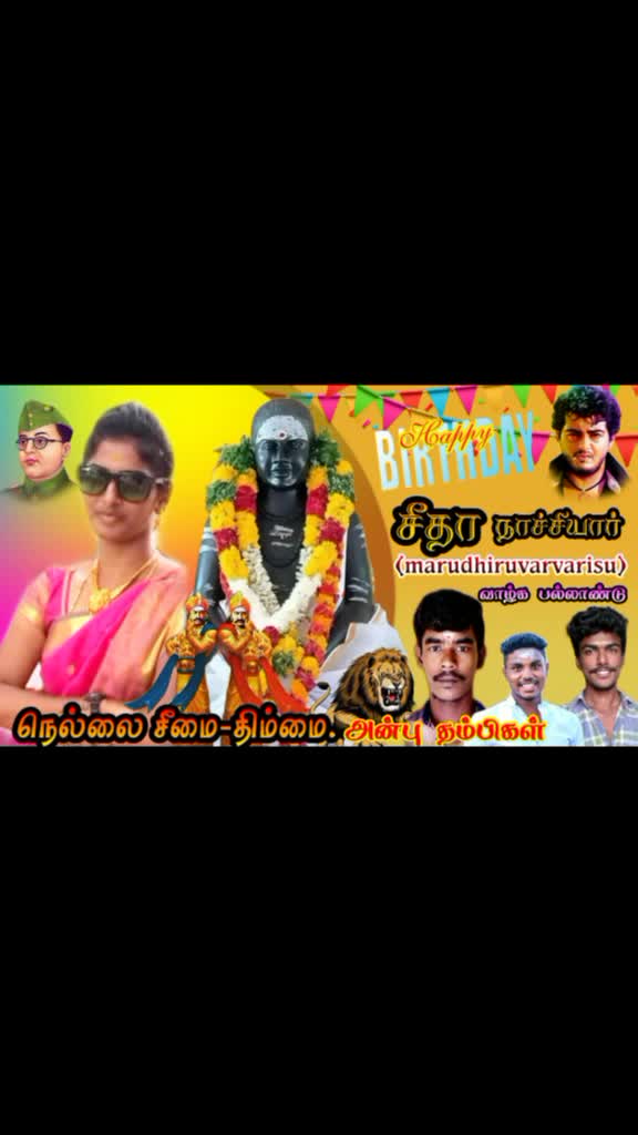 @SANDIYAR.SELVAM