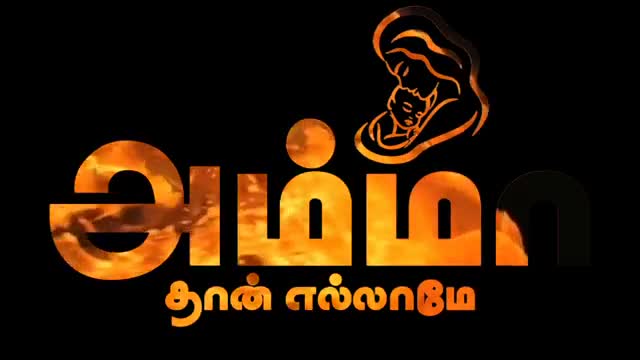 @அவனி மணி