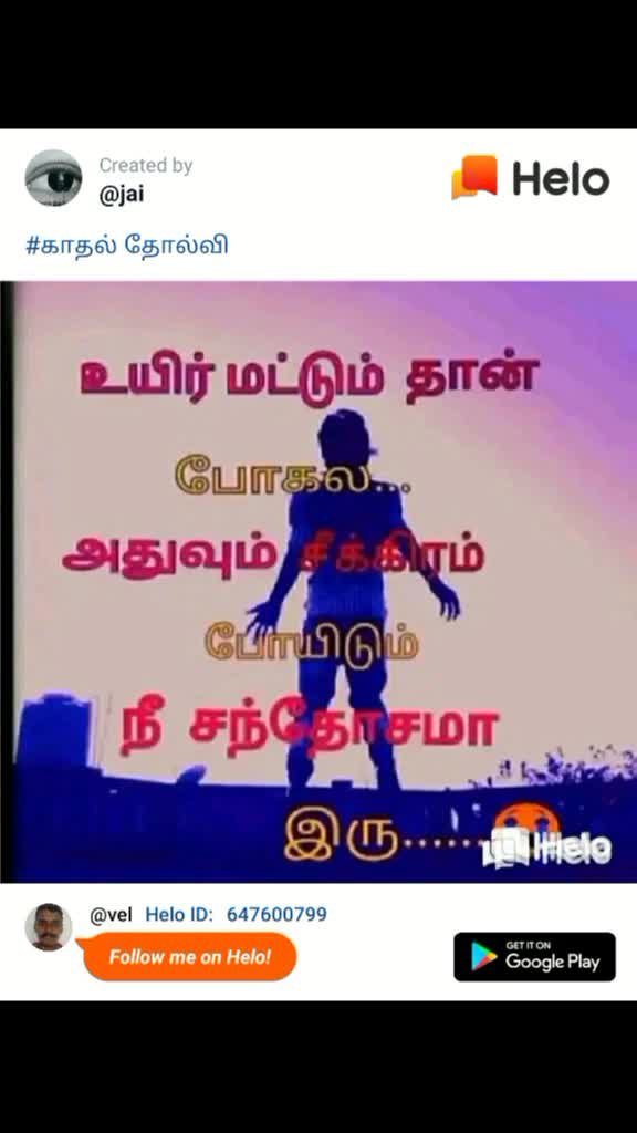 @Vel Velmurugan