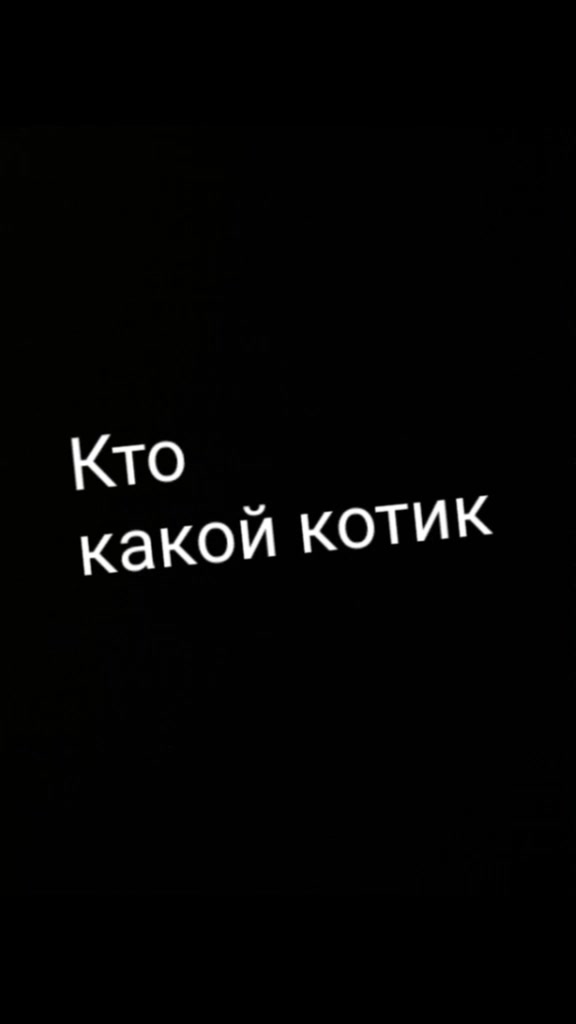 @Лузянина Алиса